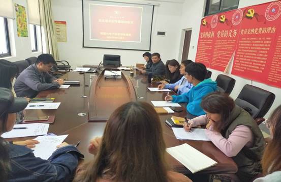 说明: 必一体育·(中国)官方网站开展党支部书记、党务干部专题培训