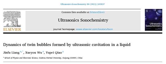 说明: 论文必一体育·(中国)官方网站截图(PNG格式)